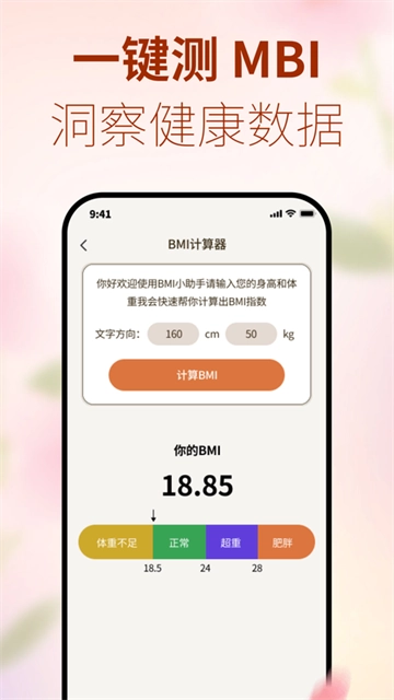 创享宝箱app下载
