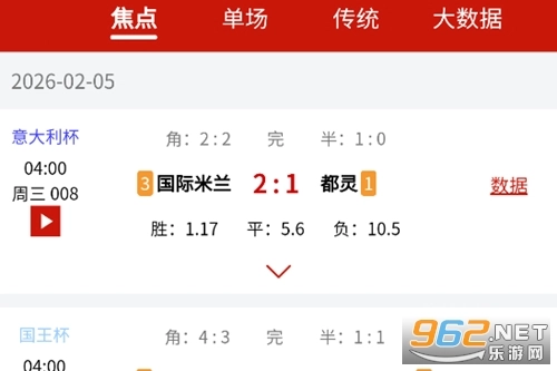 AI球灵官网版下载