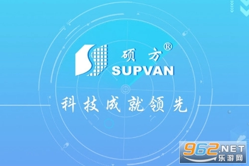 硕方智能打印安装包下载