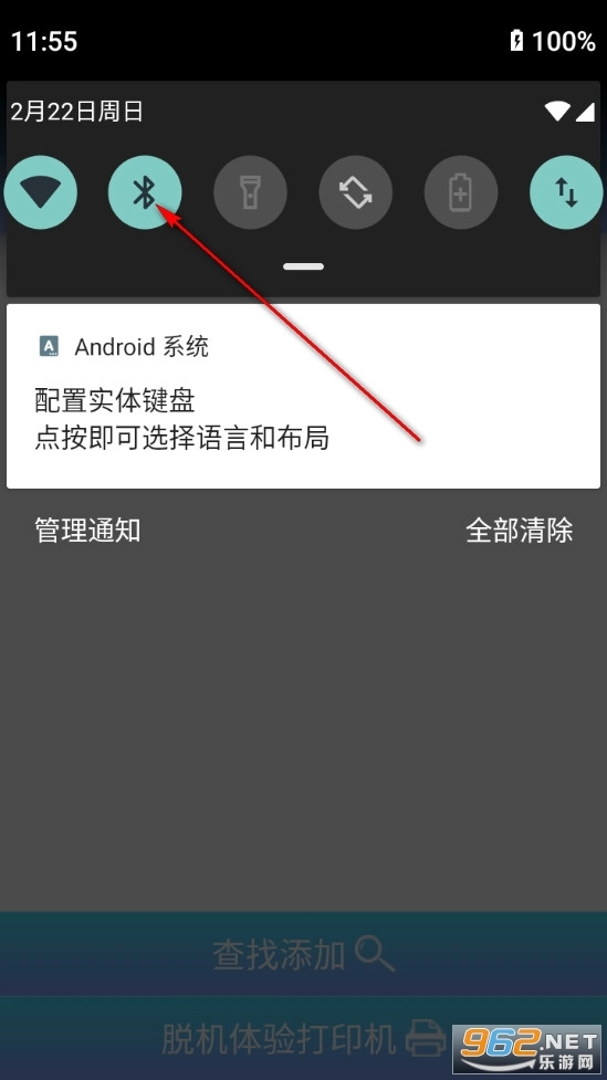 硕方智能打印安装包下载