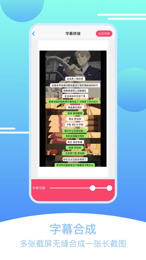 刷圈拼图王截图2