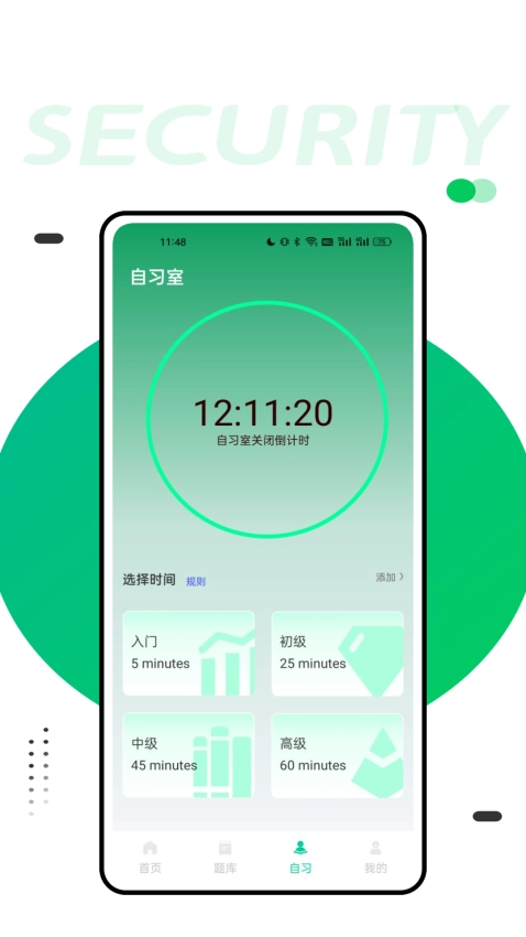 人卫智网截图2