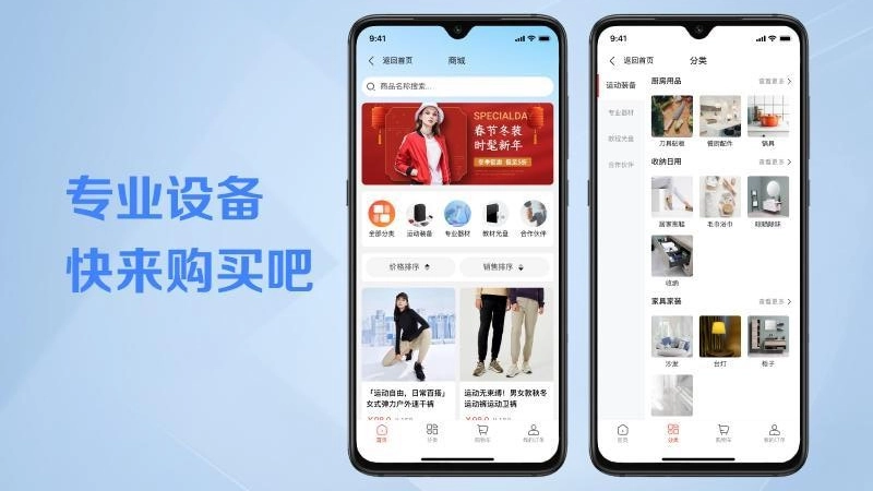 操舞世界截图1