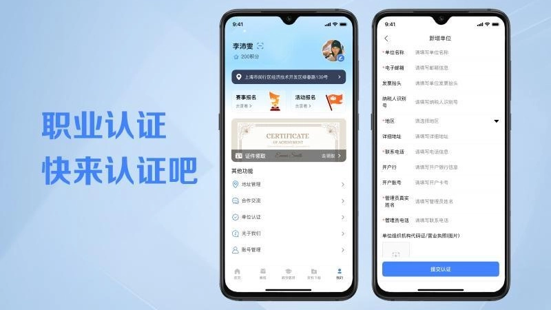 操舞世界截图3