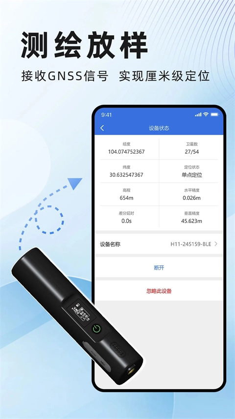 水经微图截图1
