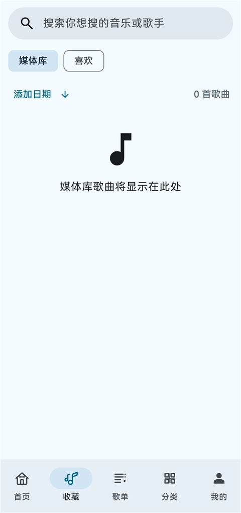 听海截图3