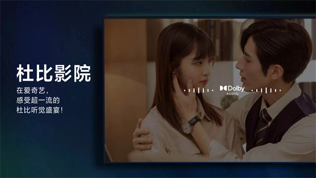 爱奇艺TV国际版截图1