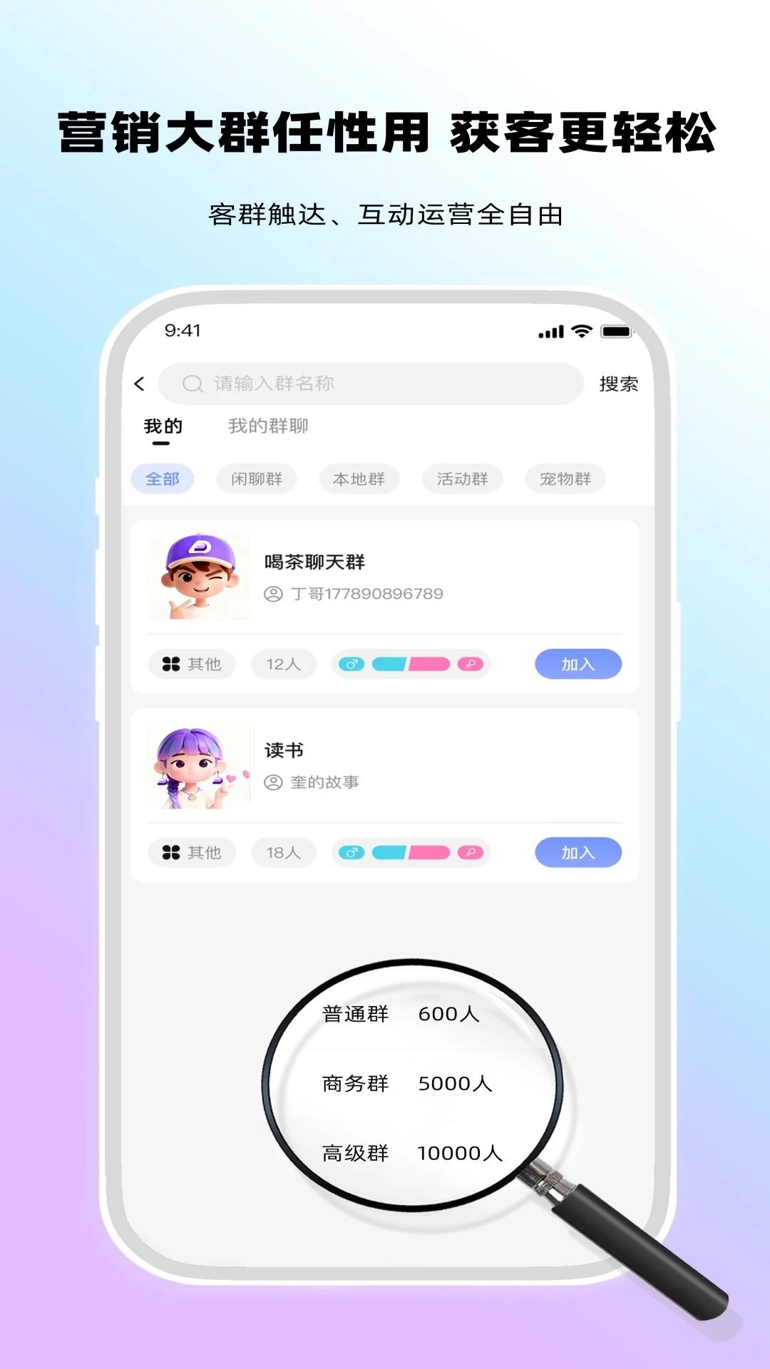 观涛云信最新版截图0