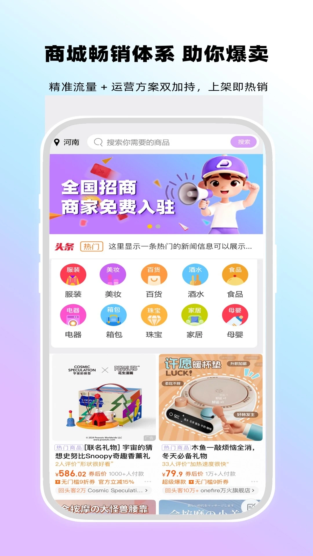 观涛云信最新版截图1