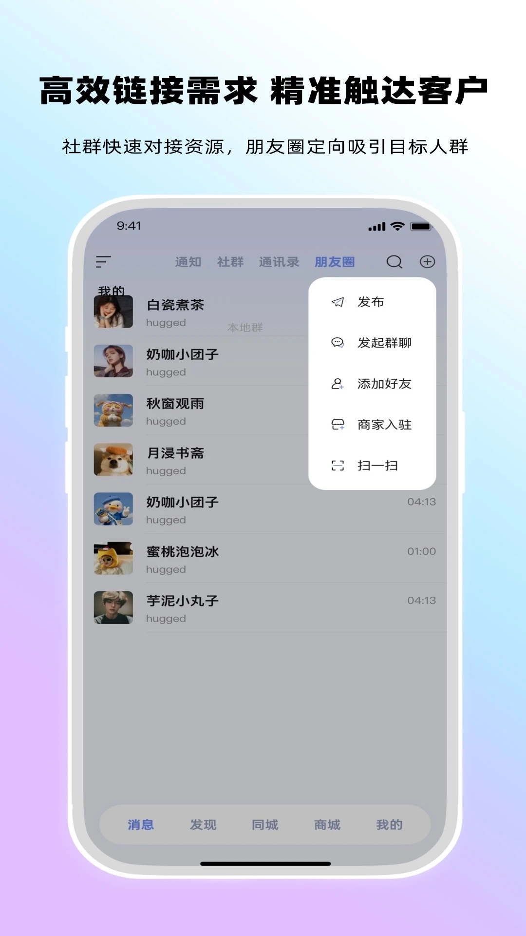 观涛云信最新版截图2