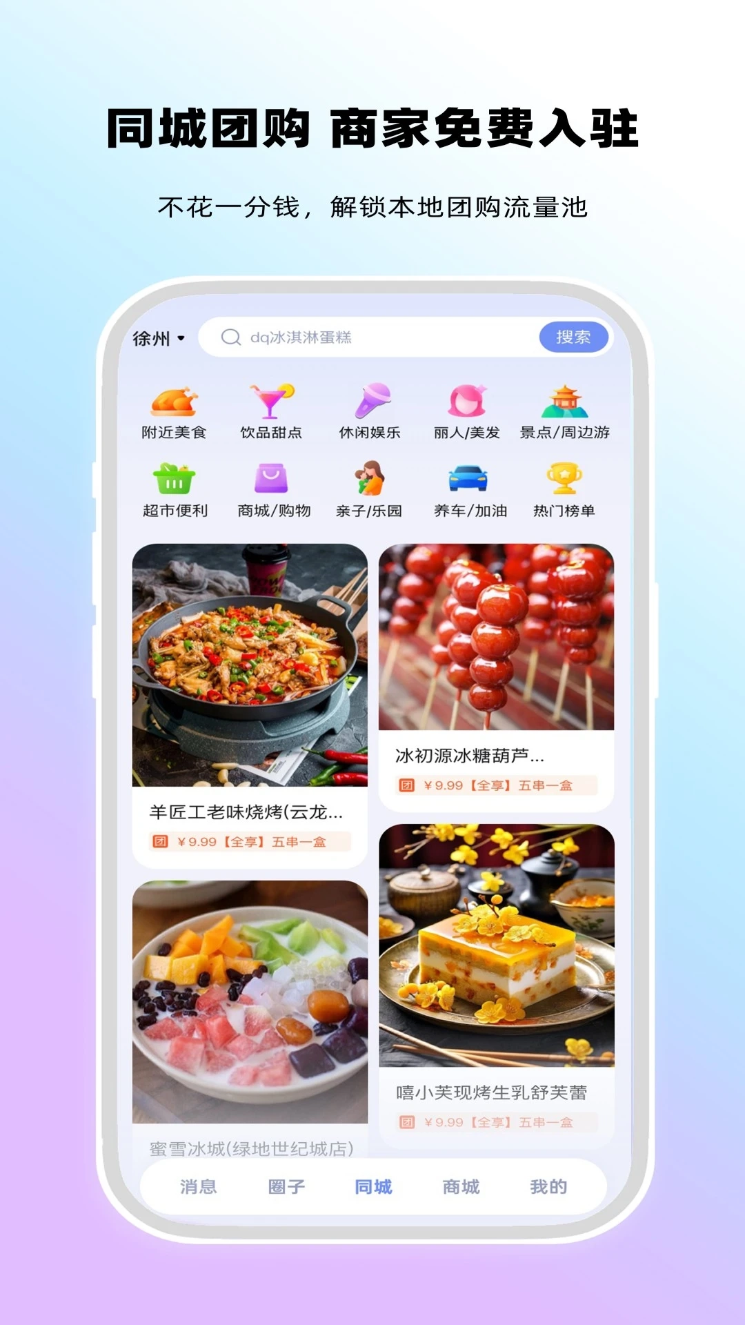 观涛云信最新版截图3