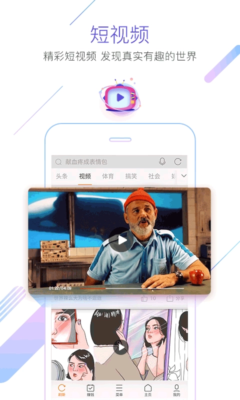 猎豹浏览器截图0