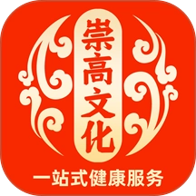 崇高健康