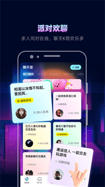 赫兹截图2