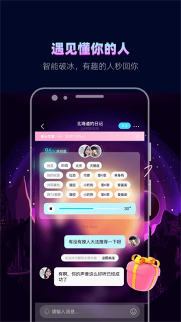 赫兹截图3
