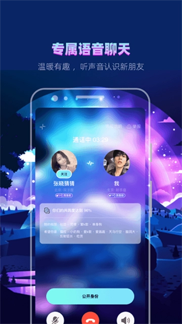 赫兹截图1
