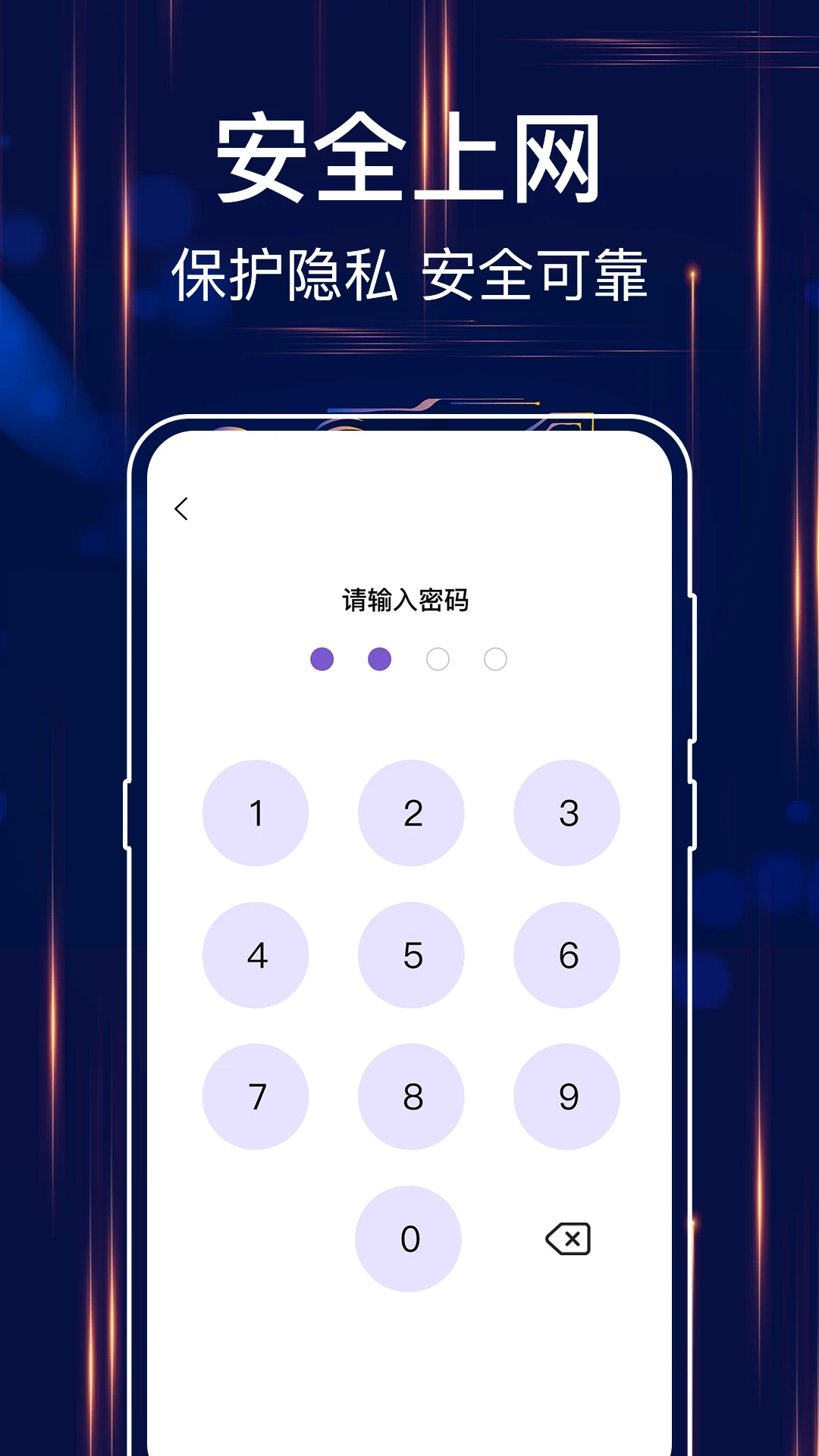 mt文件浏览器截图1
