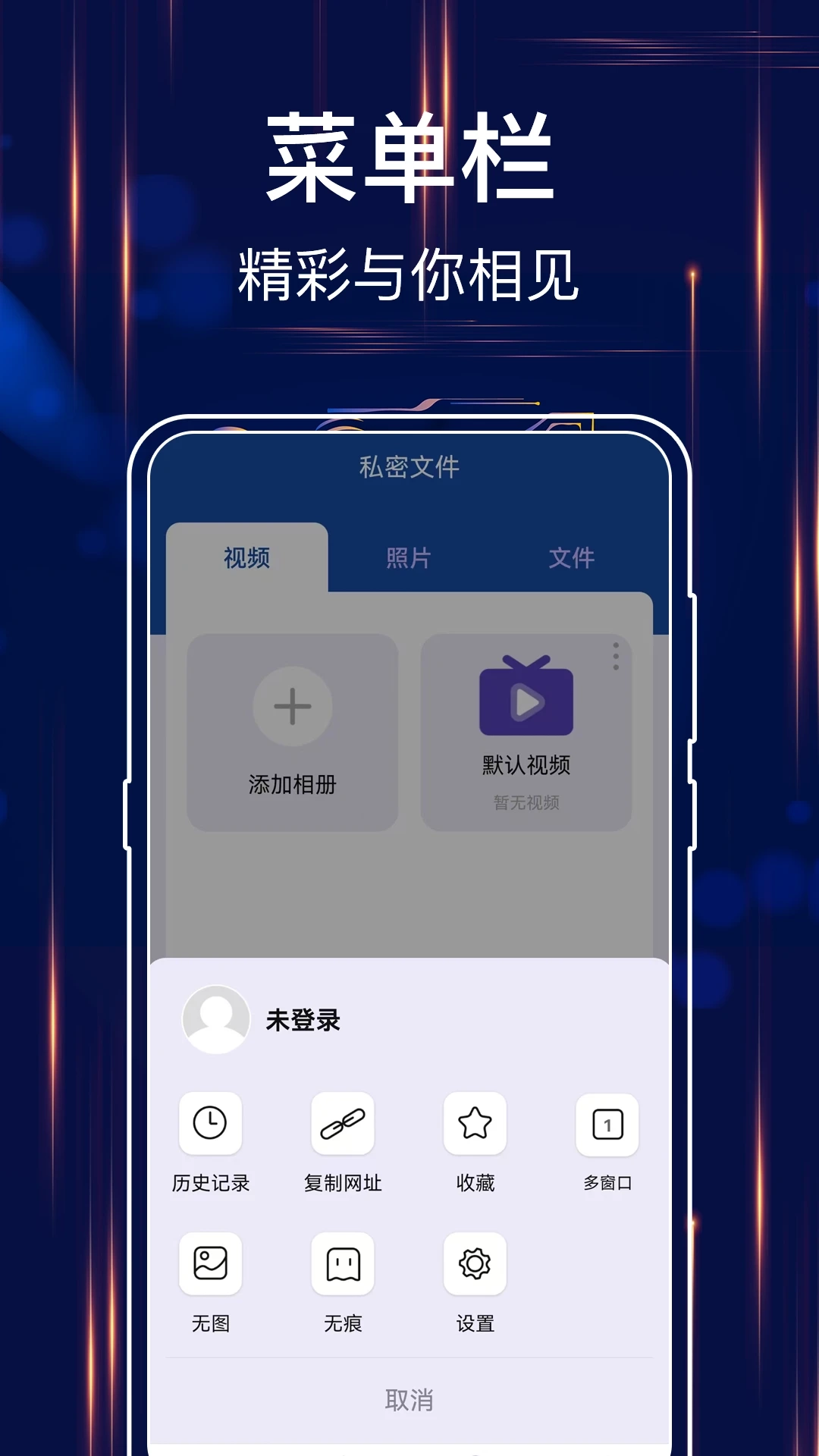 mt文件浏览器截图2