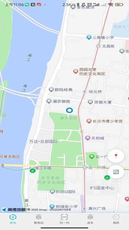 小黑马智行截图2