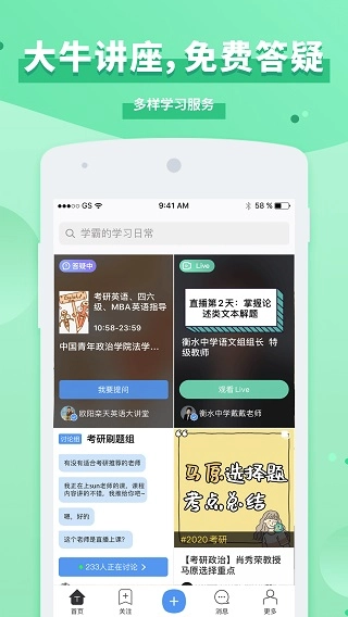 Timing截图0