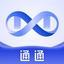 通通