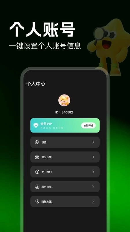 边缘视频编辑截图1