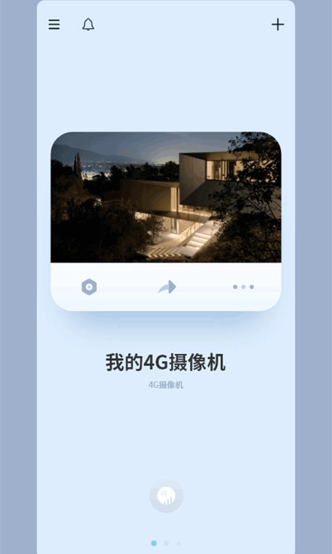 icam365摄像头截图1