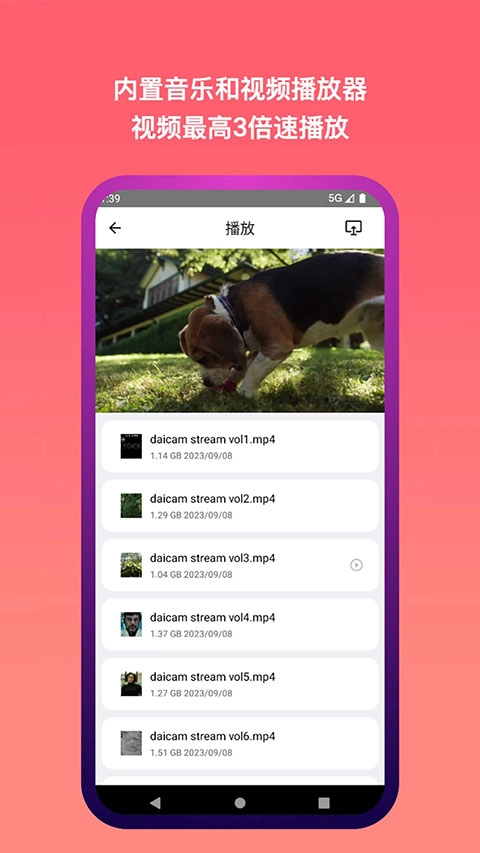 城通网盘截图1