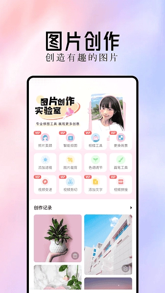 最美主题截图0