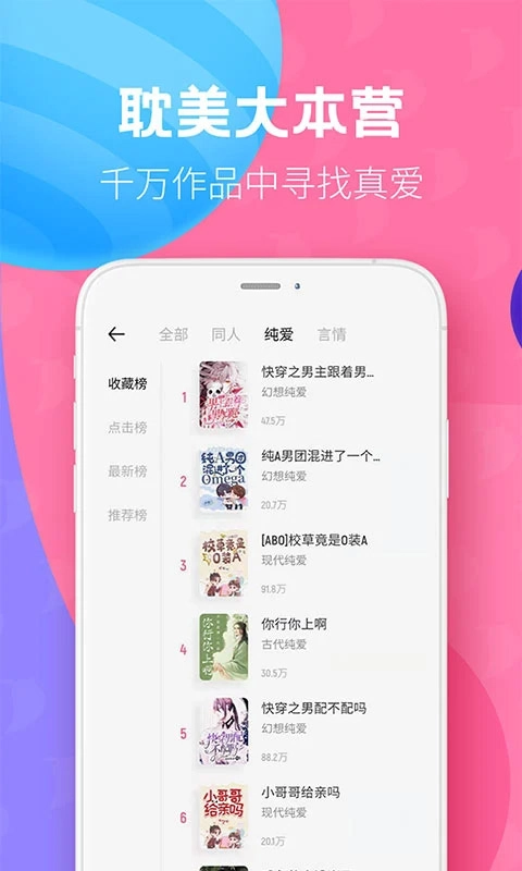 布咕阅读截图1
