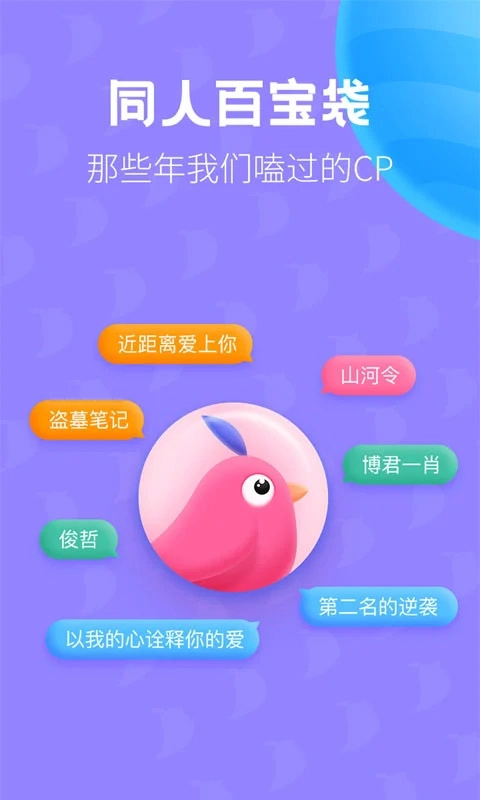 布咕阅读截图0