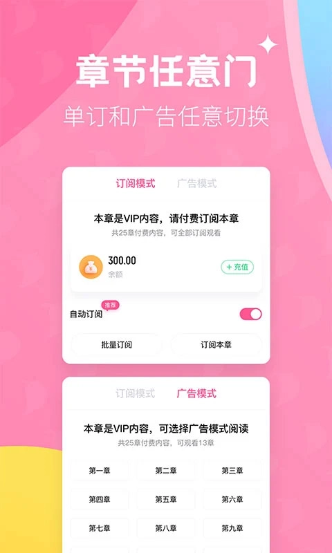布咕阅读截图2