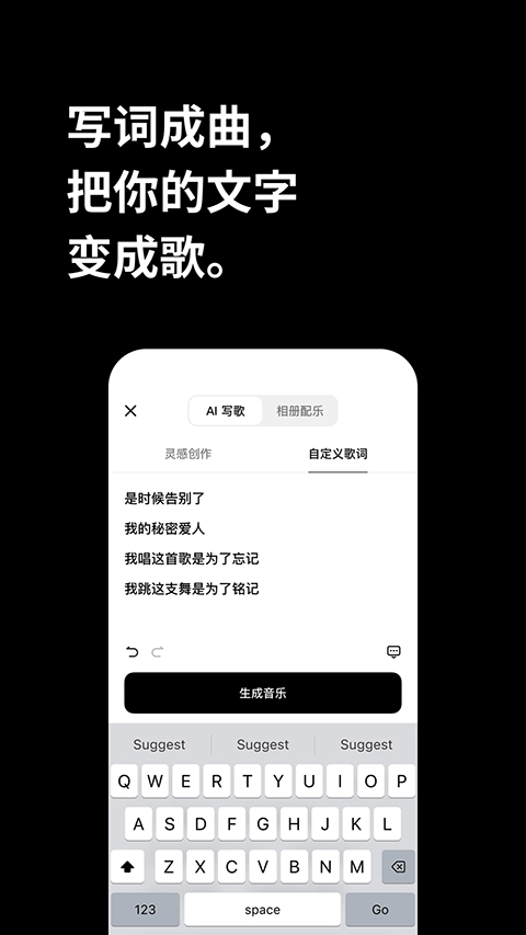 海绵音乐正版截图3