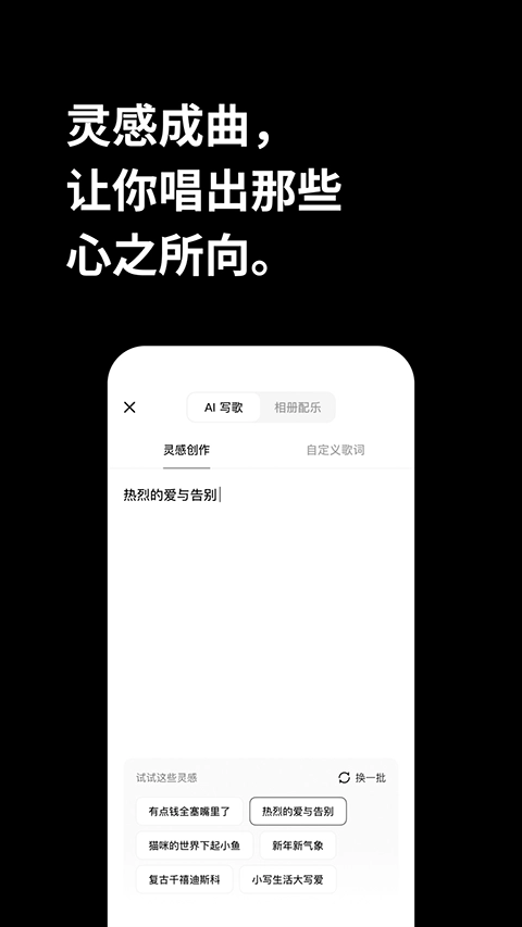 海绵音乐正版截图1