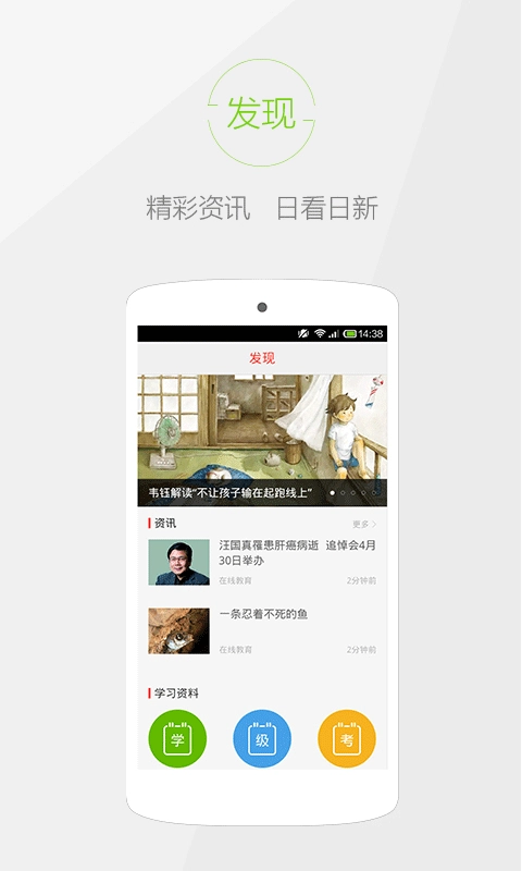 快快查字典截图2