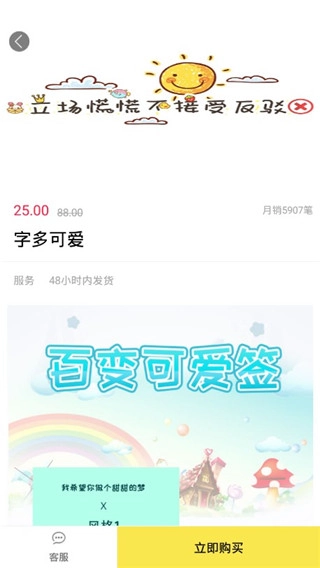 签名设计大师截图0