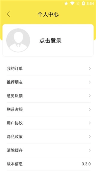 签名设计大师截图1