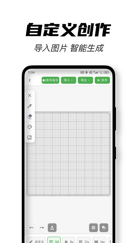 颂拼豆截图2