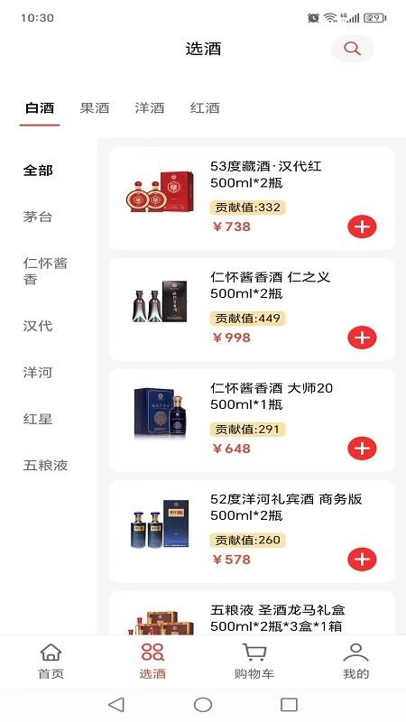 数消世界截图2