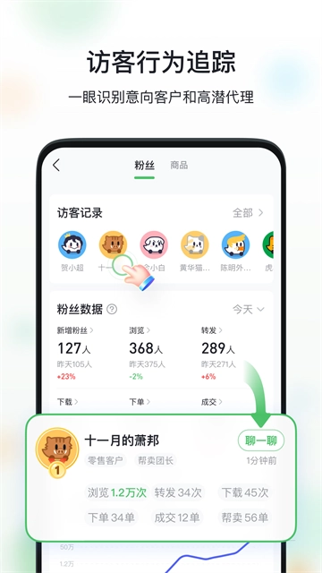 微购相册截图0
