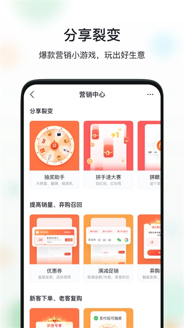 微购相册截图3
