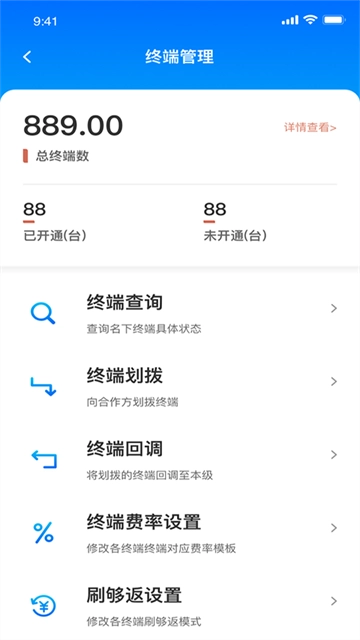 汇拓客截图1