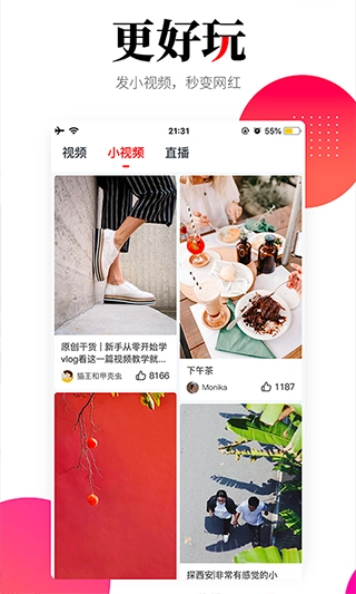华商头条截图1