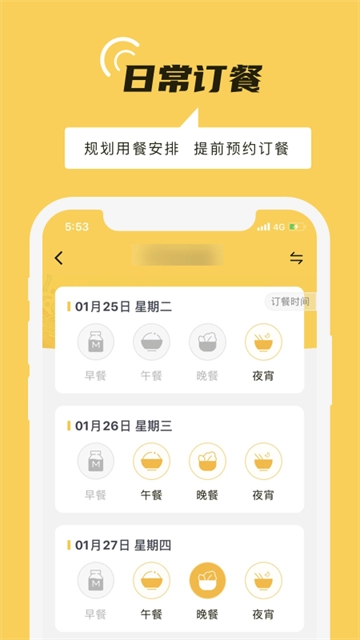 铁路人截图2