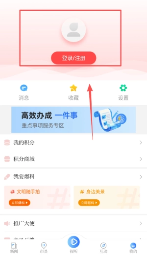 海南日报电子版最新下载