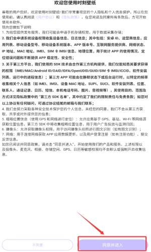 时刻壁纸安卓下载