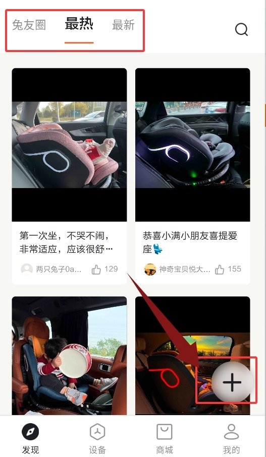 两只兔子安卓版下载