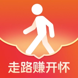 走路赚开怀