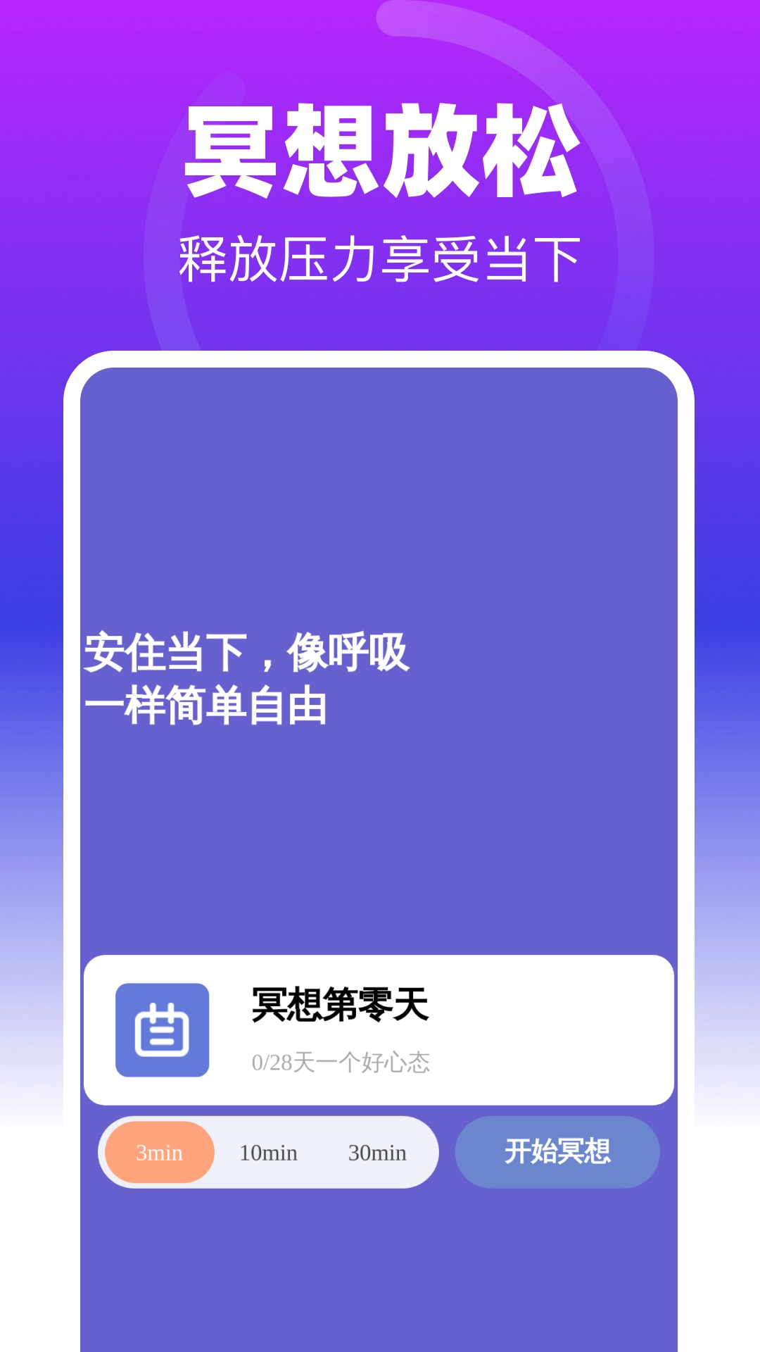 无敌清理助手截图0