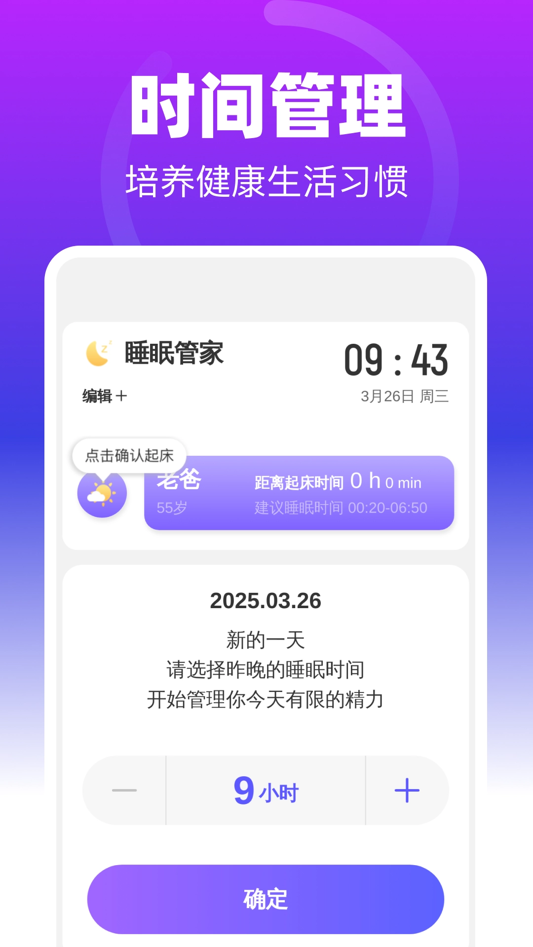 无敌清理助手截图3